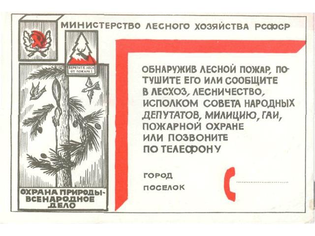Коллекция календарей